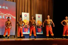 八块腹肌，倒三角！浙江这场“好身材”大赛太有看头……图片