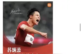 奥运结束后，争夺体育明星代言的大战才刚开始图片