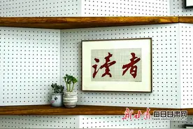 《读者》之美 跃然纸上图片