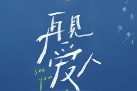 婚姻走向尽头时，如何好好说再见？图片