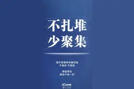 宁波关停室内密闭休闲场所7425家，处罚2家违规营业棋牌室图片