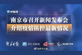 南京公交陆续恢复运行图片