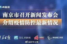 南京公交陆续恢复运行图片