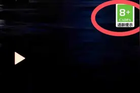 实测游戏防沉迷：闪耀暖暖等游戏诱导充值，实名认证有漏洞图片