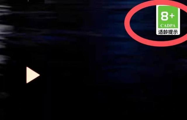 光遇4399版本（实测游戏防沉迷闪耀暖暖等游戏诱导充值）