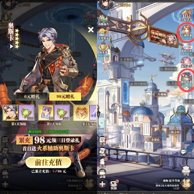 实测游戏防沉迷：闪耀暖暖等游戏诱导充值，实名认证有漏洞