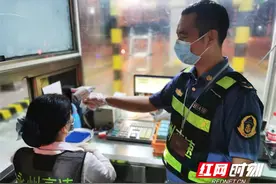 永州中心收费站收费一班“战疫”记图片