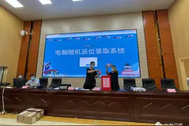 名单今天公布！北海2021年市直幼儿园、义务教育学校招生完成抽签图片