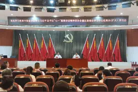 江源区召开党史学习教育市委宣讲团学习习近平总书记“七一”重要讲话精神报告会图片