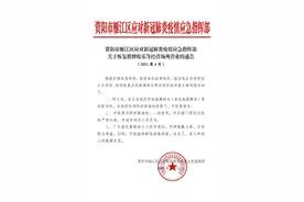 雁江区棋牌娱乐经营场所可恢复营业图片