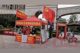 迅速行动 防控疫情｜“我们小区的物业真好，住这儿挺安心！”图片