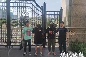 开卡一小时就巨额转账，一查查出个“跑分”洗钱团伙图片