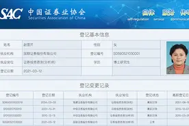 「深度」卖方研究所越来越像足球俱乐部？3500名券商分析师“迁徙”全景图解析图片