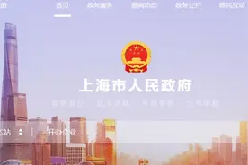 一网通办！请查收这份与企业设立及生产经营相关的“要紧事办理指南”图片