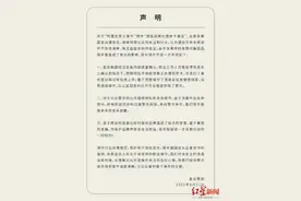 女住客独自登记入住，陪同男性能补办房卡吗？我们暗访了三家酒店图片