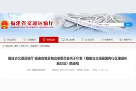 重磅！福建将新建10个机场，打造世界一流机场群图片