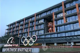 阿里老员工谈“陪酒侵害事件”：以前的阿里绝不可能，现在的阿里并不奇怪图片