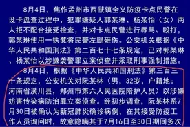 郑州一名医院陪护人员被立案侦查！附近网吧发声图片