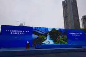 489米！成都第一高楼今天正式开工图片