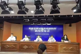 最新通报！郑州全市个体诊所暂停诊疗服务，人员离郑新政策公布图片