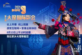 大理国际影会13日开幕！十年首次“大地艺术”展+百幅手机摄影带你看魅力大理图片