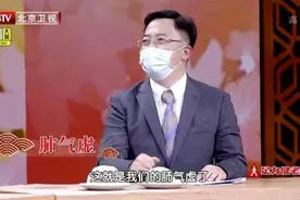 年过四十人易虚！4类体虚这么养更有效图片