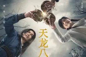 新《天龙八部》定档8.14：海量剧照！神仙姐姐绝美图片