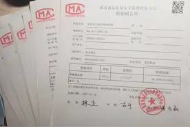 益生菌调查②|送检9款低价益生菌，仅2款活菌数检出值符合宣称图片