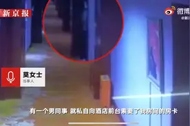 被爆侵犯女同事，国台酒业一员工涉嫌强奸被批捕，公司暂未发声图片