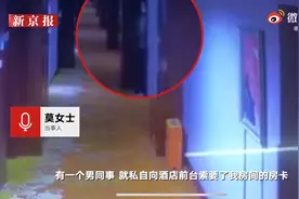 被爆侵犯女同事，国台酒业一员工涉嫌强奸被批捕，公司暂未发声图片