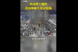 英国博主爆料美国神秘生化试验场！将病毒注入蚊子 去叮咬“志愿者图片