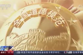 【崇德向善 见贤思齐 德耀中华】刘羲檬：17年悉心照顾瘫痪母亲视频封面