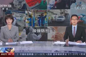 江苏扬州及时足额发放社会救助资金 确保困难群众疫情期间生活保障视频封面