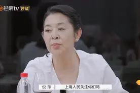 他俩为什么当初会在一起？魏巍直言女人就该顾家，倪萍都无语了图片