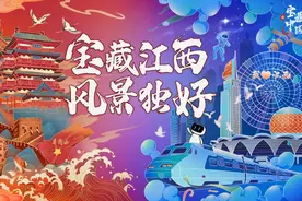 江西到底多能吃辣《宝藏江西》告诉您图片