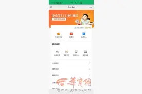 西安一家长给孩子买的3000多的在线家教课 上了三节机构“失联”图片