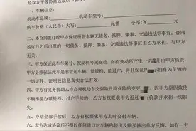 西安男子提车时才发现生产日期在一年前 要求退车遭拒图片