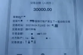 七夕发“1314”红包，分手后要还吗？图片