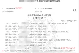 老人立遗嘱痛斥子女不孝，将丧葬费留给现任妻子，儿女两次上诉被驳回图片