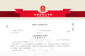 男子用小笼包蘸农药欲带妻儿轻生，遭拒后强行灌给妻子，获刑两年十个月图片