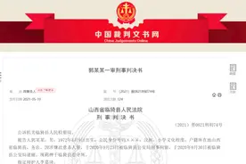 男子用小笼包蘸农药欲带妻儿轻生，遭拒后强行灌给妻子，获刑两年十个月图片