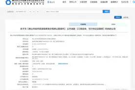 佛山再规划一条有轨电车！拟途经这些地方！丨佛山早班车图片
