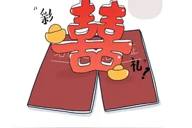 彩礼钱，到底归谁所有？听听法援律师怎么说图片