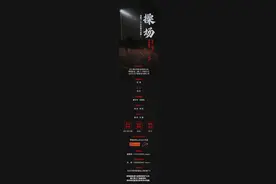 湖南“操场埋尸案”将被拍成电影 被害人亲属：影片方没联系我们图片
