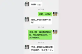 临沂六旬老太被“富商”情人骗了140万图片