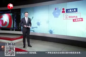浙江宁波昨日新增一例无症状感染者视频封面