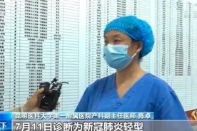 全国首例！新冠肺炎确诊三胞胎孕妇顺利分娩，医护团队全员防护图片