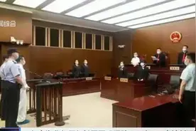 工行上海分行原行长顾国明受贿1.36亿  一审被判无期徒刑视频封面