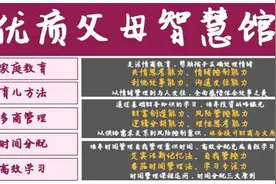 新东方回应培训父母，好未来上线托管中心，学大教育做咖啡图片
