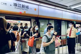 广州地铁票价优惠或调整为“满额打折”图片